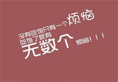 西二的微博
