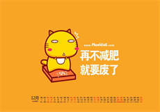 无问西东微博
